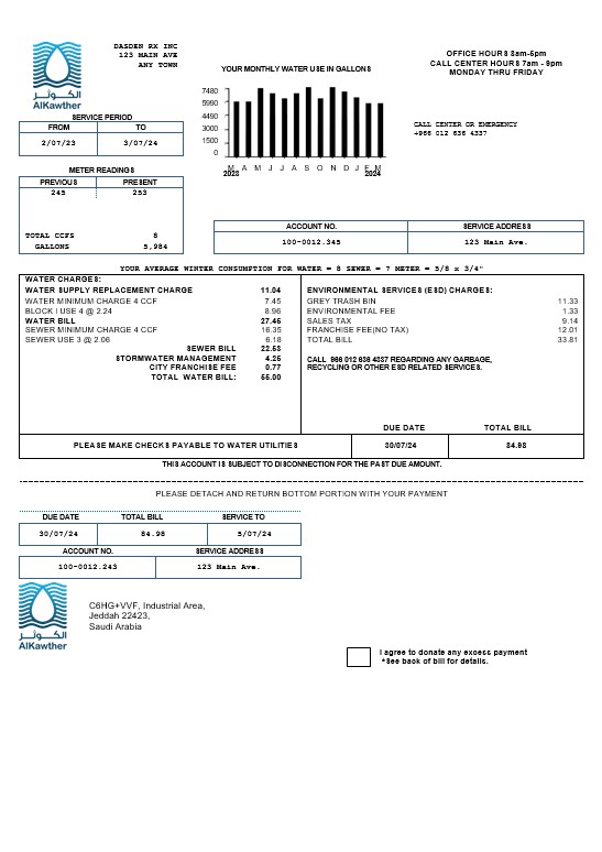 Saudi Arabia AlKawther business utility bill, Word and PDF template PSD template